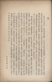 2022年5月31日 (二) 05:32的版本的缩略图