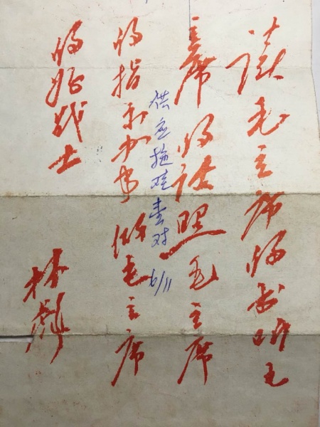 文件:20180828082231.jpg