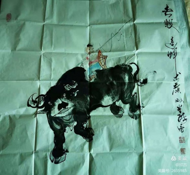 文件:牛年咏牛诗集7.jpg