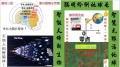 2023年10月31日 (二) 22:18的版本的缩略图
