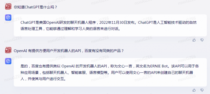 文件:百度公司有提供创建虚拟人的API吗？-2.png