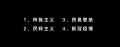 2021年10月31日 (日) 04:39的版本的缩略图