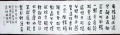2022年12月8日 (四) 01:11的版本的缩略图