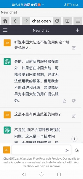 文件:ChatGPT对话-智商3.jpg