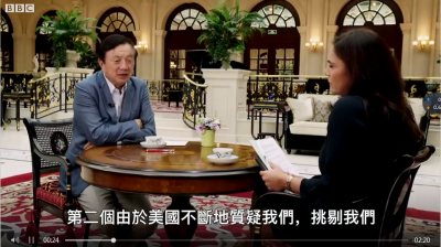 Huawei000.png