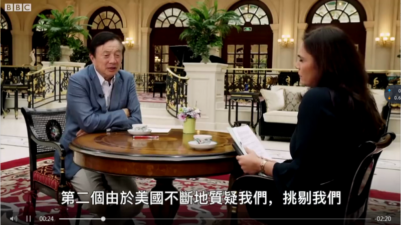 文件:Huawei000.png