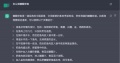 2023年2月16日 (四) 11:16的版本的缩略图