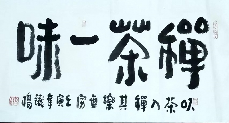 文件:陈铁桥30.jpg