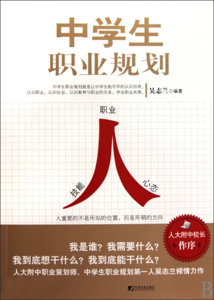 文件:97875092027461724075-fm.jpg