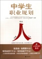 2010年10月4日 (一) 12:13的版本的缩略图