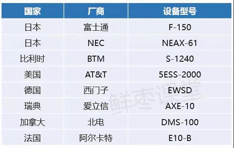 文件:为什么对中囯如此仇恨01.jpg