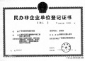 2019年10月9日 (三) 21:01的版本的缩略图