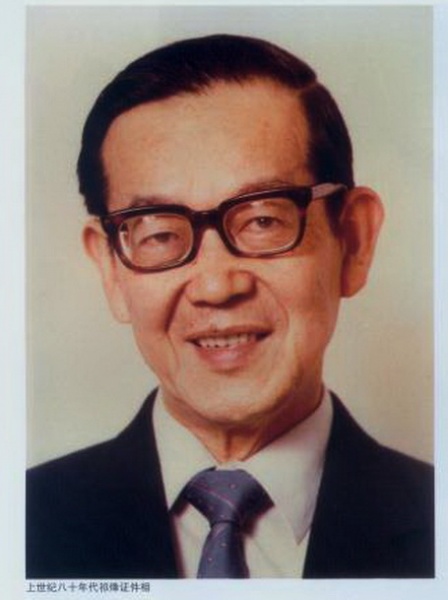 文件:祁烽照片-1.jpg