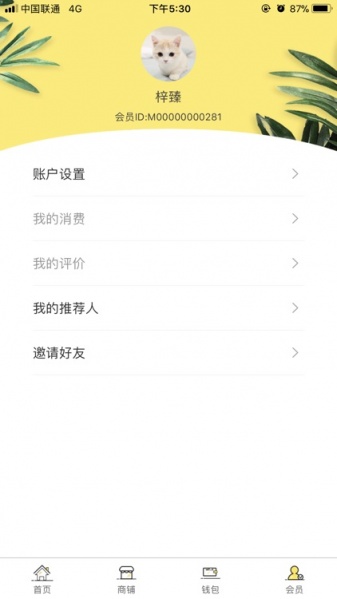 文件:互惠通4.jpg