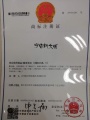 2020年6月26日 (五) 03:10的版本的缩略图