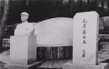 2020年8月18日 (二) 11:18的版本的缩略图