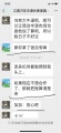 2023年8月9日 (三) 11:44的版本的缩略图