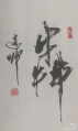 2022年1月1日 (六) 07:12的版本的缩略图