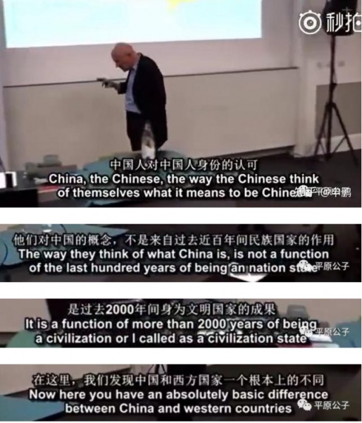 文件:装成国家的文明01.jpg