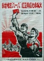 2020年5月20日 (三) 12:38的版本的缩略图