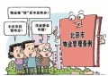 2021年10月11日 (一) 22:58的版本的缩略图