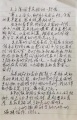2023年5月22日 (一) 04:59的版本的缩略图