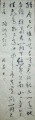 2019年3月19日 (二) 09:48的版本的缩略图