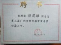 2020年12月8日 (二) 00:04的版本的缩略图