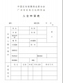 2018年12月27日 (四) 02:07的版本的缩略图