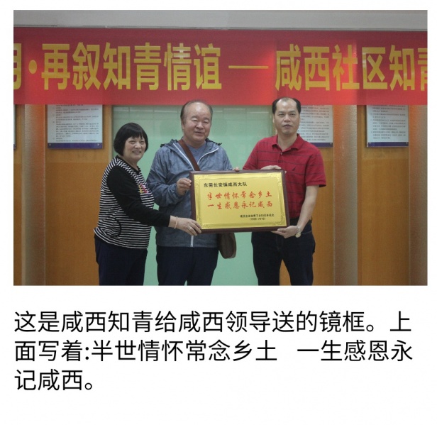 文件:Mmexport1542891964798-1.jpg
