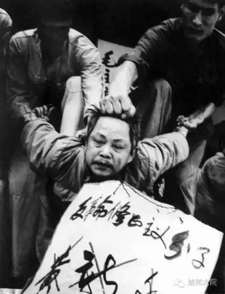文件:寻找当年的红卫兵23.jpg