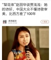 2021年2月9日 (二) 08:46的版本的缩略图
