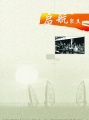2020年8月13日 (四) 23:52的版本的缩略图