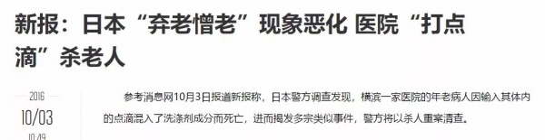 当今中国真正的危机19.jpg