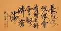 2021年5月19日 (三) 08:40的版本的缩略图