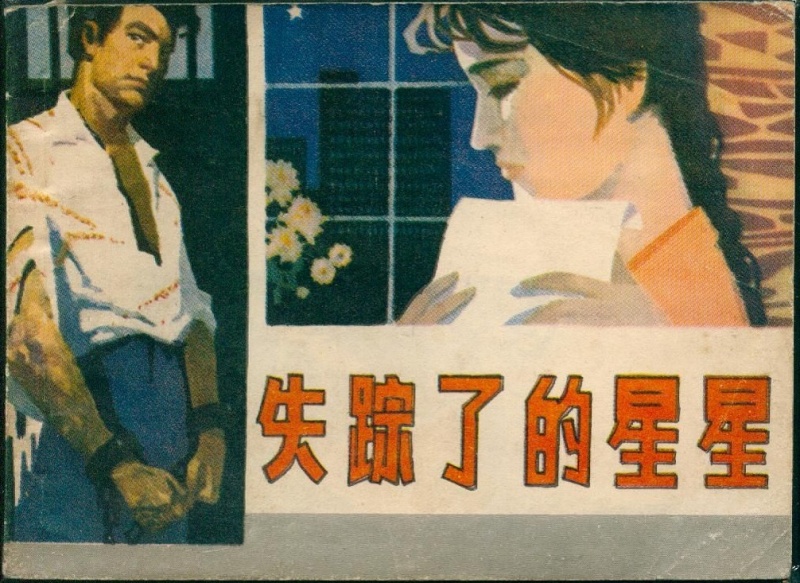 文件:Szldxx00.jpg