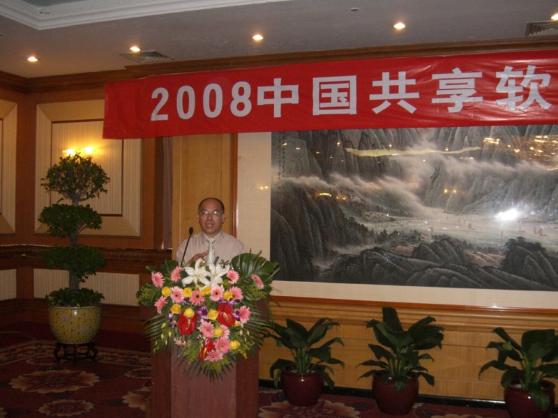文件:Shenzhen01a.jpg