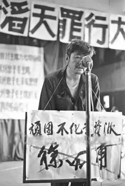 文件:寻找当年的红卫兵11.jpg