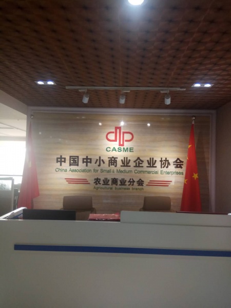 文件:20190126175435.jpg