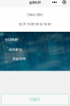 2021年8月9日 (一) 21:30的版本的缩略图