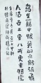 2022年12月8日 (四) 01:07的版本的缩略图