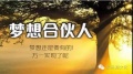 2018年6月13日 (三) 22:37的版本的缩略图