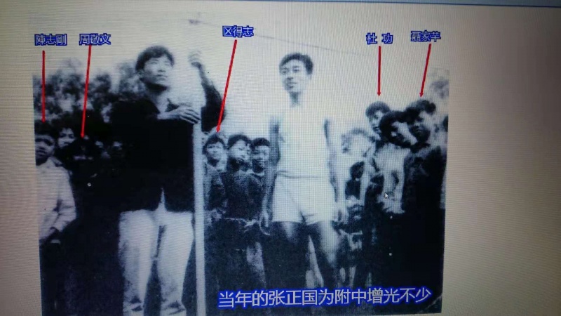 文件:张正国02.jpg