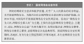 2022年11月9日 (三) 02:04的版本的缩略图