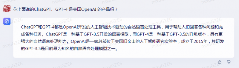 文件:百度公司有提供创建虚拟人的API吗？-3-1.png