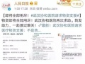2020年1月31日 (五) 03:11的版本的缩略图