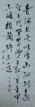 2019年3月19日 (二) 09:45的版本的缩略图