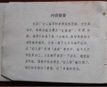 2018年11月2日 (五) 22:10的版本的缩略图