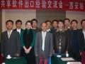 2011年11月25日 (五) 02:18的版本的缩略图