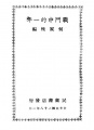 2025年7月9日 (三) 03:36的版本的缩略图